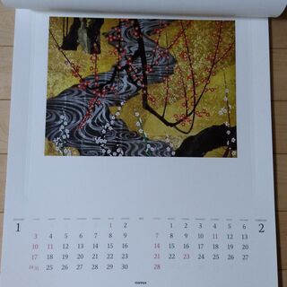 無料：2021カレンダー　日本絵画　加山又造　の画像