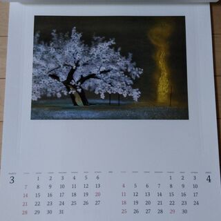 無料：2021カレンダー　日本絵画　加山又造　の画像