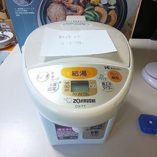 象印 ZOJIRUSHI 電気まほうびん CV-TT 2.2L ...
