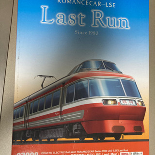 ジモティー限定 TOMIX 小田急7000形LSE さよなら仕様の画像