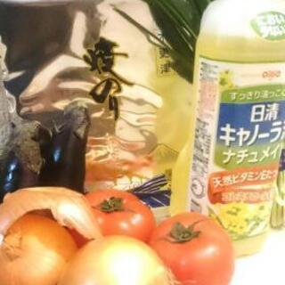 野菜類③
