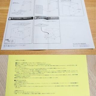 サンワサプライ　レーザープリンター台（LPS-T103K）　無料でお譲りします。の画像
