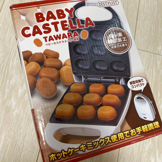 ベビーカステラ メーカー 