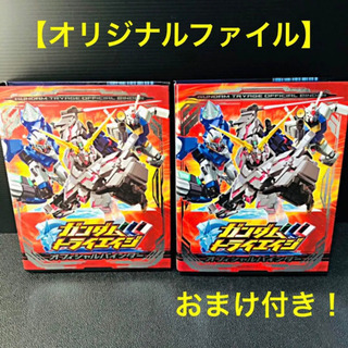 【約2,000枚】ガンダムトライエッジ まとめ売り 引退品 トレカ バンダイの画像