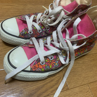 converse
