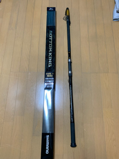 ボトムキングT500