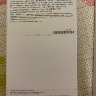 iPhone 7 Plus Rose Gold 128 GB SIMフリー美品の画像