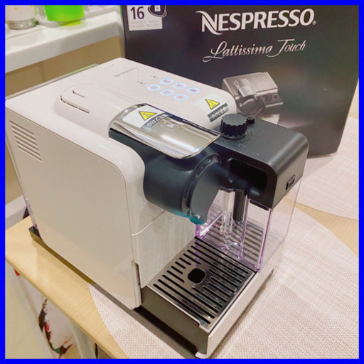 【限定値下げ！】【数回使用のみ】コーヒーメーカー ネスプレッソ ラティシマ・タッチ F511WH