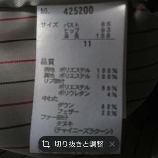 値下げ💴⤵️しました　あったかレディース ダウンジャンパー🔶 の画像