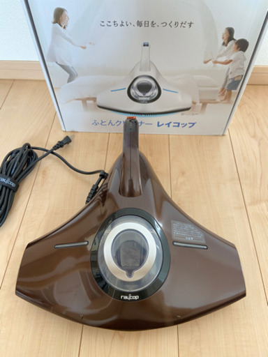 RAYCOP    レイコップ　布団掃除機　布団クリーナー　RS-300JBR