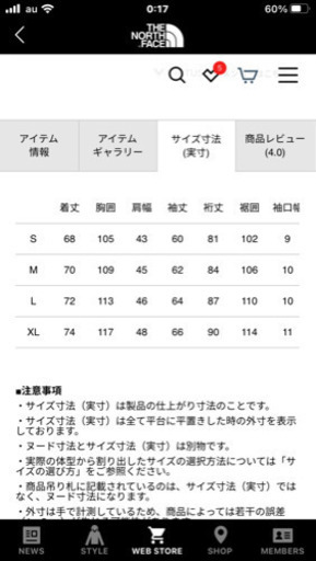 ノースフェイス　エイペックスフレックスフーディ (未使用タグ付き)XL　