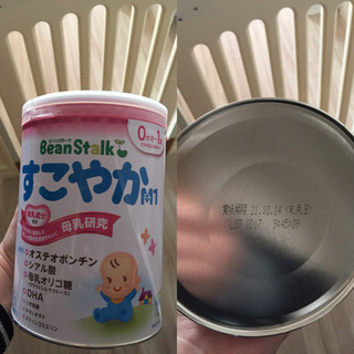 すこやか缶ミルク
