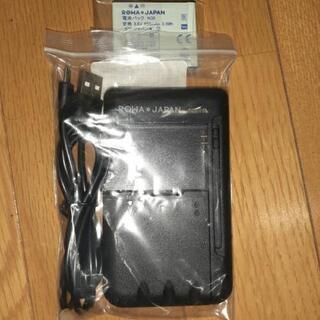 【大幅値下げ‼️】ガラケー　docomo N-01Eブラック　白ロムの画像