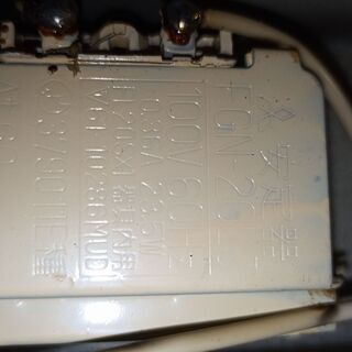 三菱 20W蛍光灯用照明器具 KL-2621 取り外し品 83年製 在庫5セット有の画像