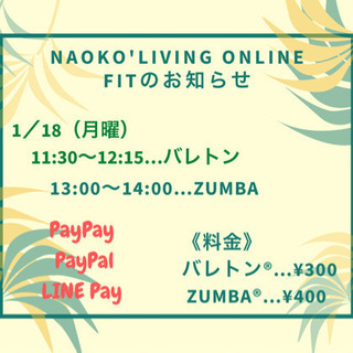 フィットネスサークル　Sparkle Flapper です