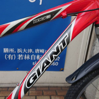 【人気のジャイアント】お買い得車登場❗️ロック3 Sサイズ　身長160cmまで　3x7段変速　26インチ2.3タイヤの画像