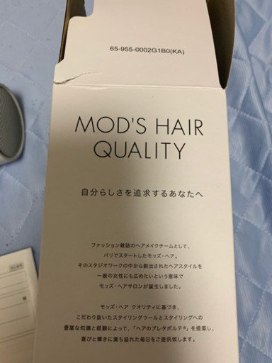 ✨美品✨ドライヤー✨
