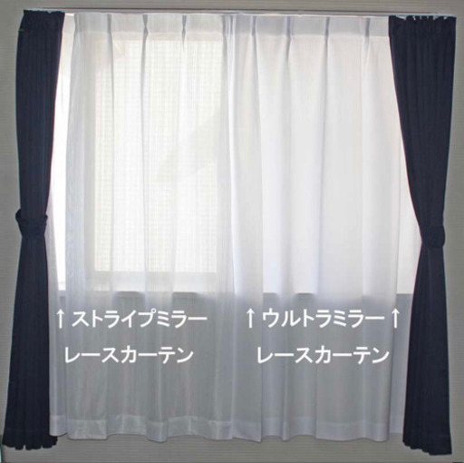 ウルトラミラーレースカーテン100×200 2枚