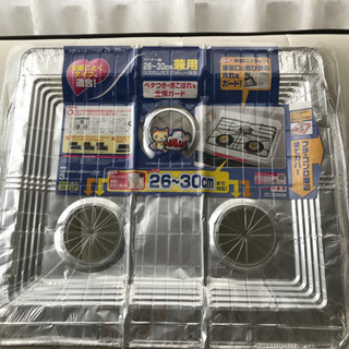 お話中です　システムガスマット　