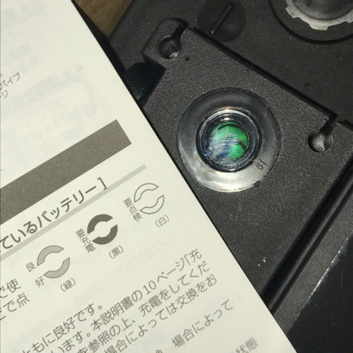 ★BOSCH ボッシュ　BLE-70-L3 新品未使用品　カーバッテリー