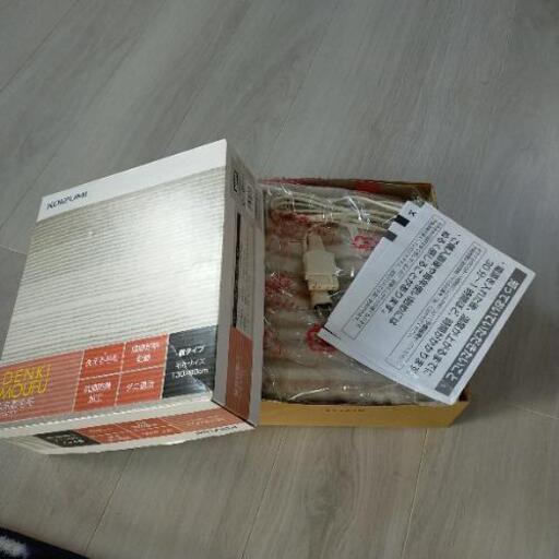 抗菌防臭あったか洗える電気毛布