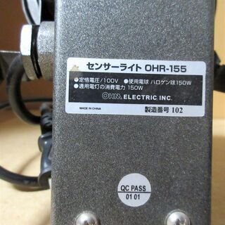 ☆OHM オーム電機 OHR-155 ハロゲンセンサーライト◆防雨タイプの画像