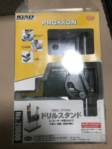プロクソン PROXXON 28606 ドリルスタンド