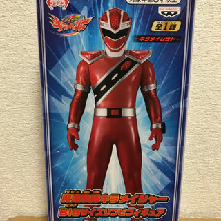 新品 キラメイジャー BIGサイズソフビフィギュア