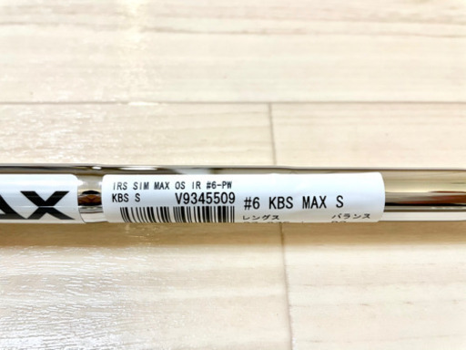 新品 5本組 テーラーメイド KBS MAX85 SIM MAX アイアン S