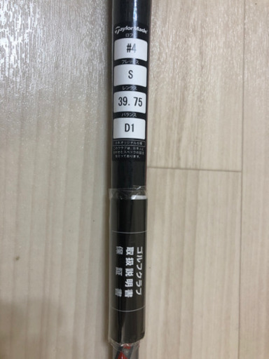 新品 テーラーメイド M6 レスキュー FUBUKI TM6 2019 4U22