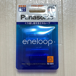 【新品未開封】Panasonic エネループ 単4形 4本入
