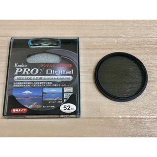PRO1D WIDE BAND サーキュラーPL (W) 52m...