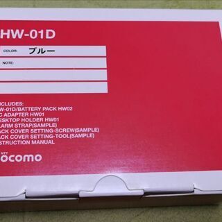 激安未開封新品！HW-01D ドコモ docomo ファーウェイ Huawei キッズケータイ 青 ブルー②の画像