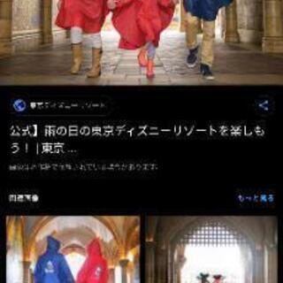 ミッキー♡ポンチョ の画像