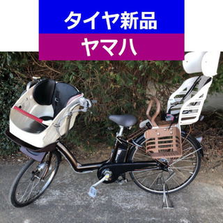 D08D電動自転車M32M☯️ヤマハリトルモア４アンペア