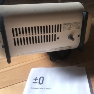 【美品】±0 プラスマイナス0 遠赤外線ストーブの画像