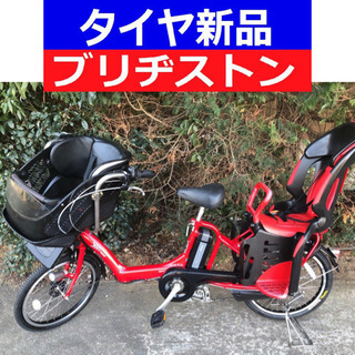 08D電動自転車M39M☯️ブリジストンアンジェリーノ２０インチ長生き８アンペア 