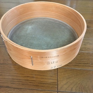 粉ふるい　３０目