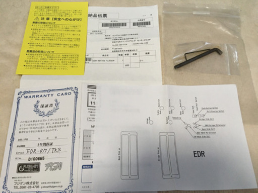 【GW特価】ベース　フジゲン EDR-4M Expert Director