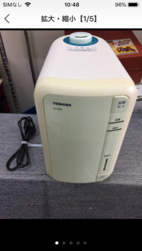コロナ対策にいかがですか