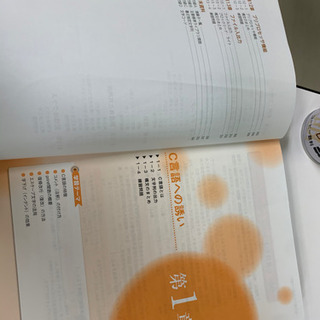 Cプログラミング