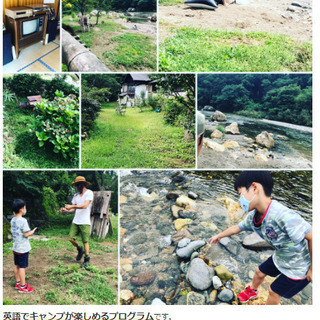 SpringキャンプＩＮ秋保(宮城県仙台市）　国内留学