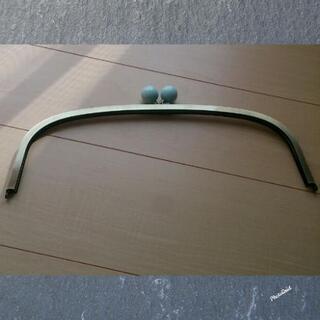 特大 がま口 口金