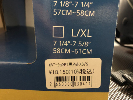 乗馬用　ジュニアヘルメット