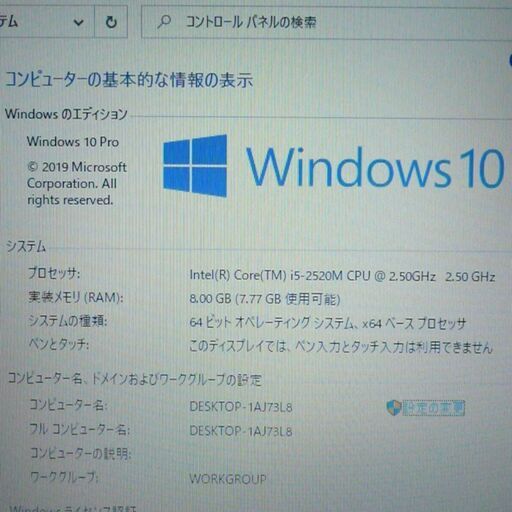 送料無料 新品SSD256GB 1台限定 ノートパソコン 中古良品 15.6型 富士通 AH56/C Core i5 8GB Blu-ray 無線 カメラ Win10 テンキー Office