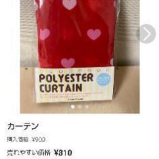 ♡ハートのシャワーカーテン♡