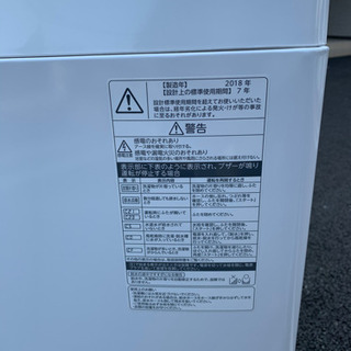TOSHIBA 　ZABOON AW-7D7   7キロ