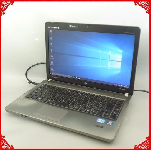 送料無料 コロナ禍応援キャンペーン 在庫処分 ノートパソコン 中古動作良品 14.0型 HP 4430s Core i3 4GB 320G DVD-ROM Windows10 Office