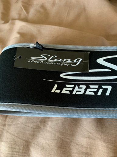 slang verse