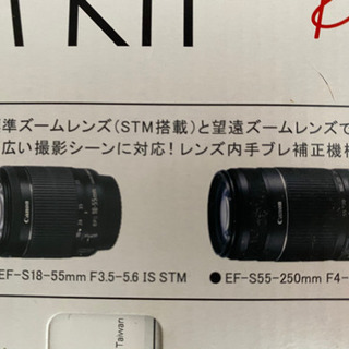 Canon eos kissx7 ダブルズームキット＋レンズの画像
